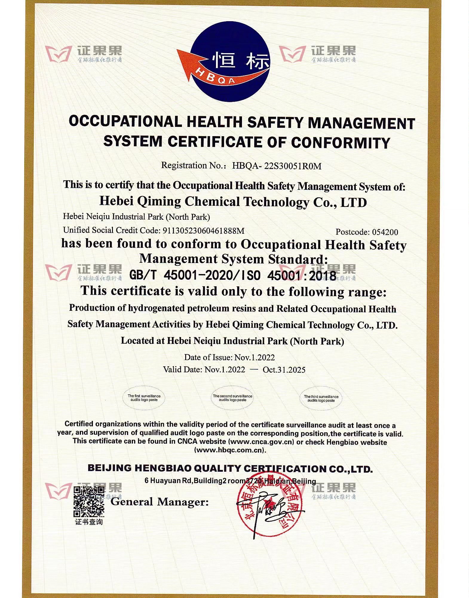 三系统认证 (2).jpg